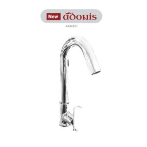 P4 NEW ADONIS SWAN NECK #AN401